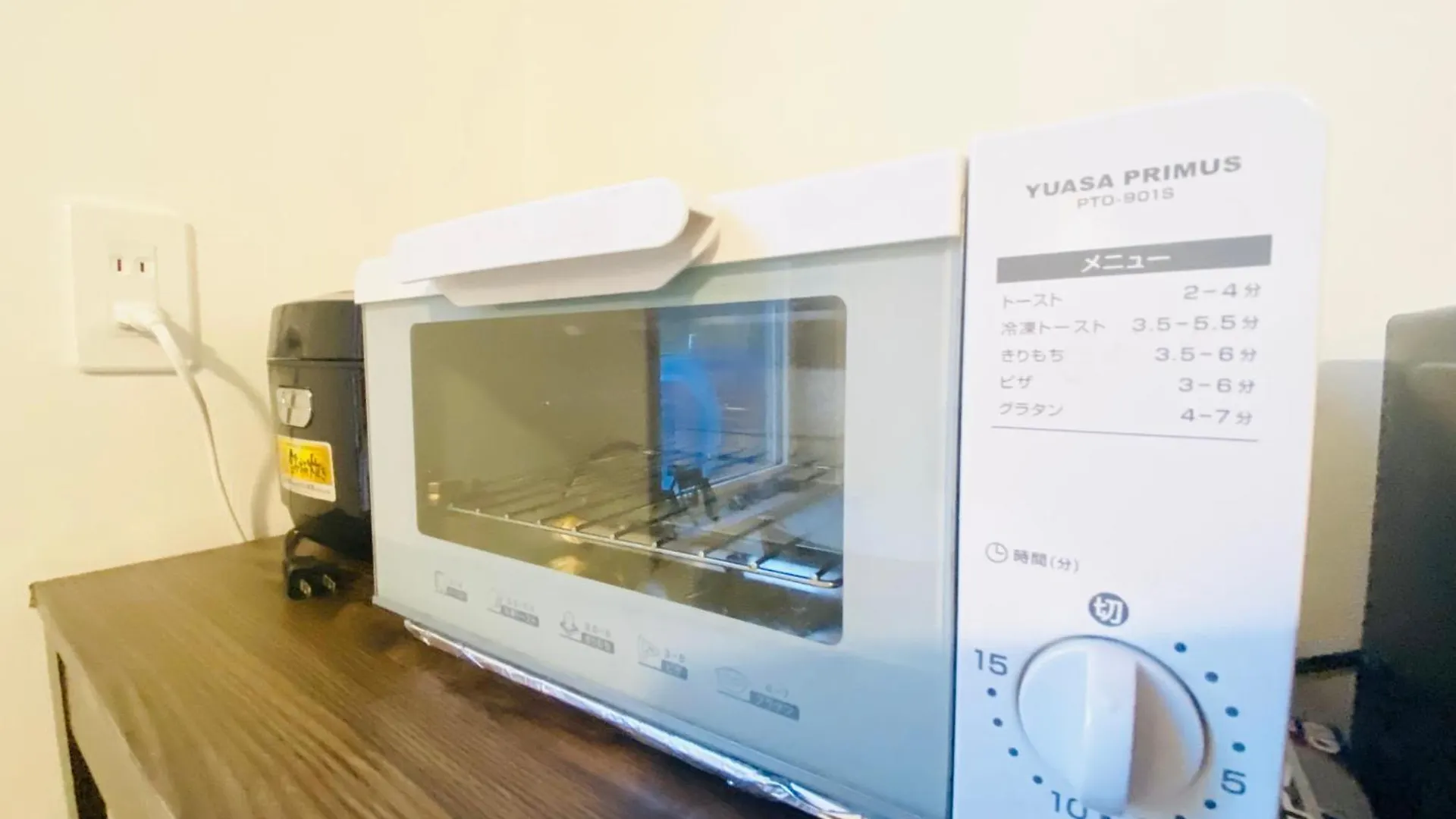 Apartmán 優中富良野 Nakafurano