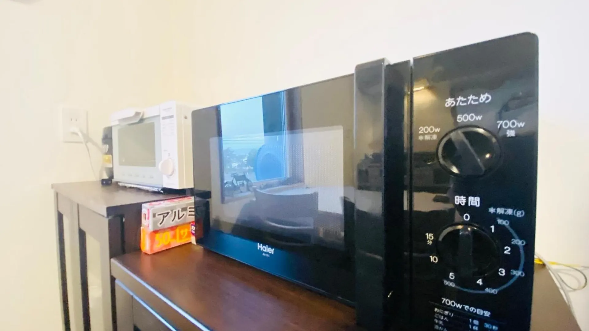 Ubytování v soukromí Apartmán 優中富良野 Nakafurano